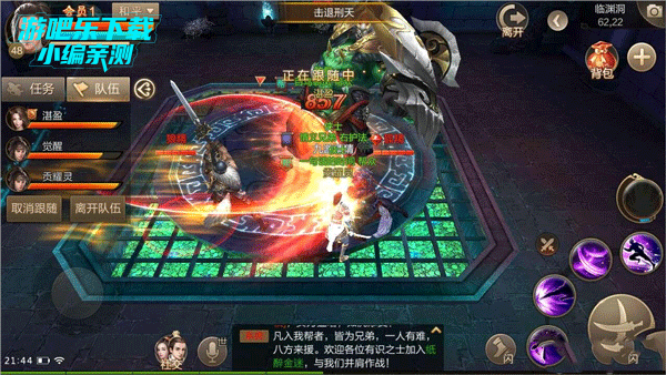 ����֮��΢�ŵ�¼������