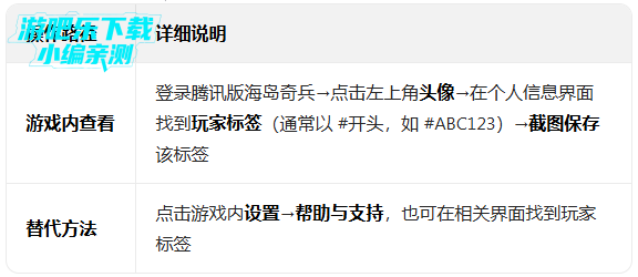 海岛奇兵腾讯服 海岛奇兵腾讯服