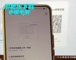 ����flyme link��װ��