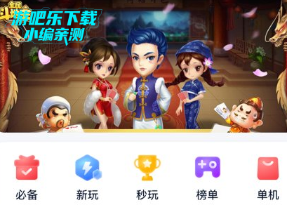 ���������Ƽ��ֻ���