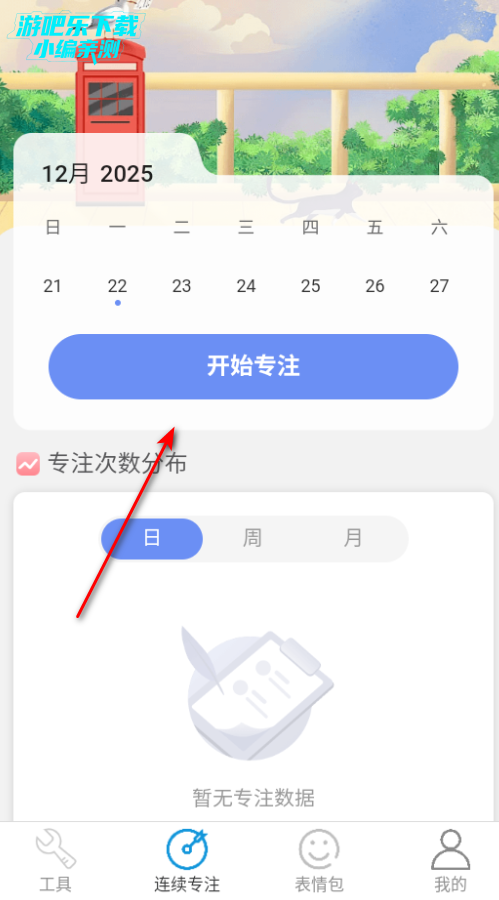 WiFi����ͨapp���°�
