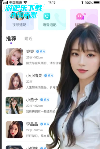 ����Ѱ��ƽ̨�ٷ���