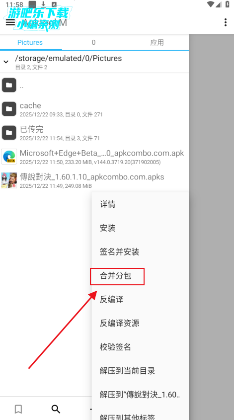 apktool m(�����빤��)���İ�