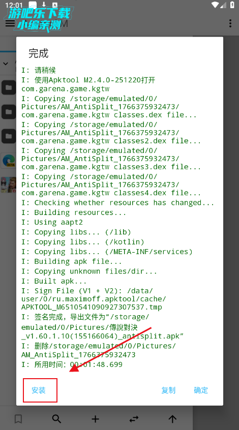 apktool m(�����빤��)���İ�