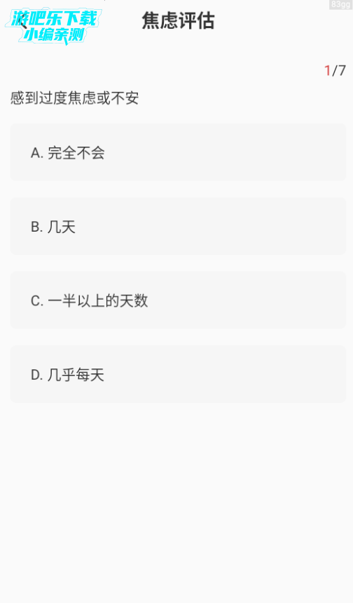 中历万年历app官方版 中历万年历app官方版