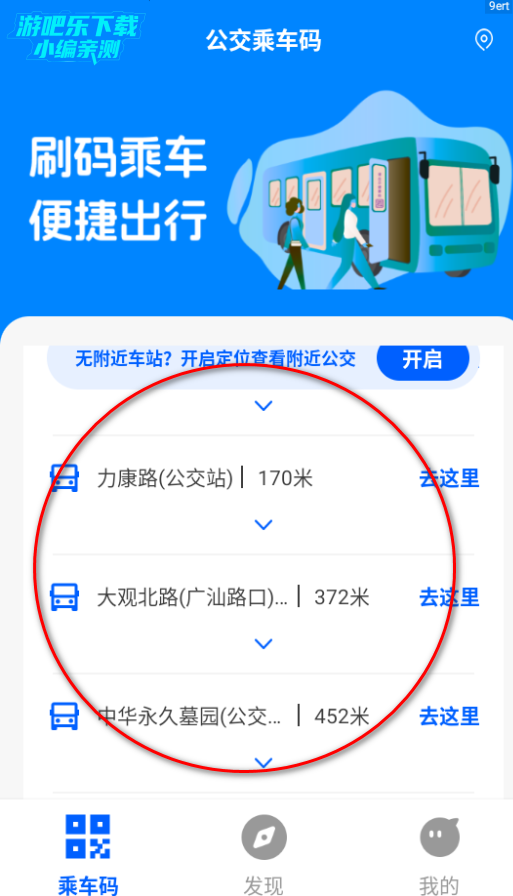 �����˳���ͨ�ð�ٷ���