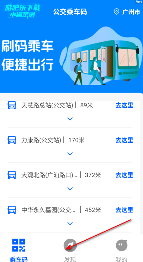 �����˳���ͨ�ð�ٷ���