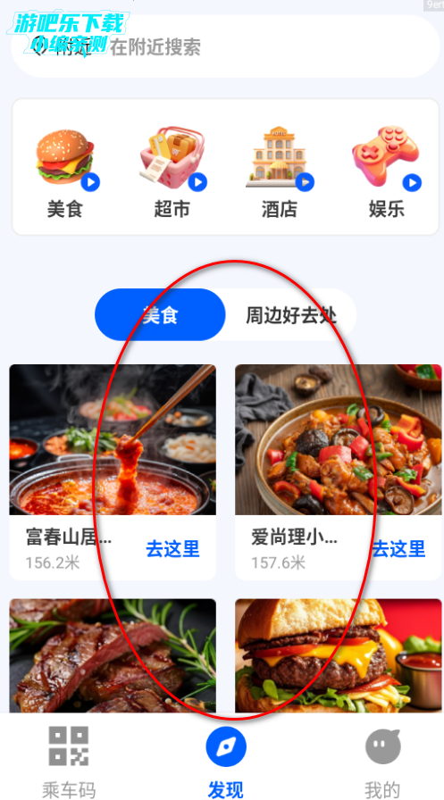 �����˳���ͨ�ð�ٷ���