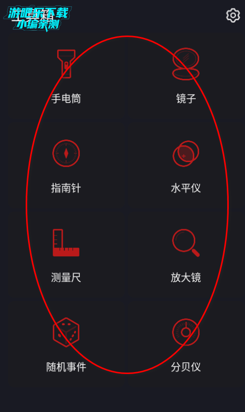 魅族工具箱app最新版 魅族工具箱app最新版