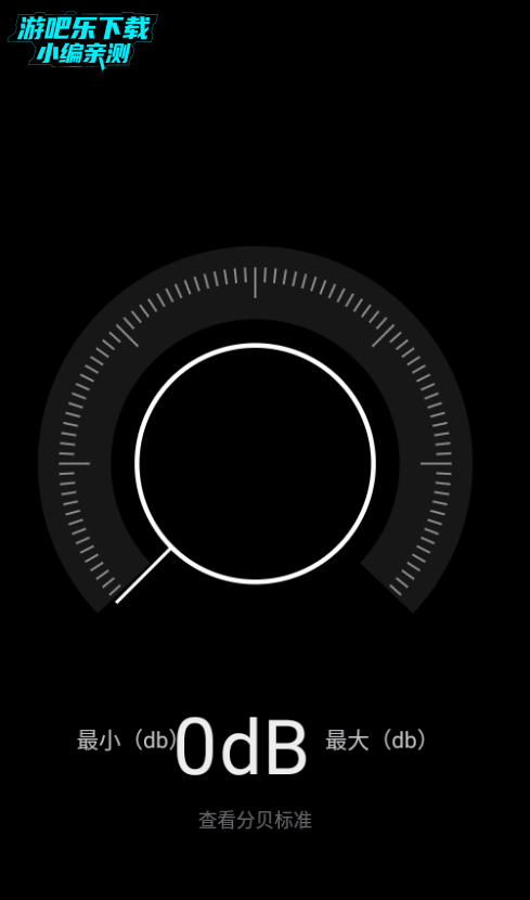 魅族工具箱app最新版 魅族工具箱app最新版