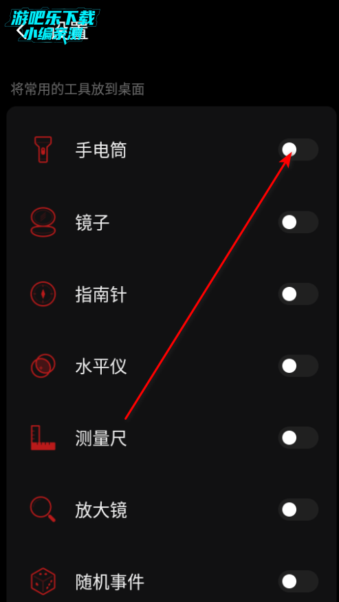 魅族工具箱app最新版 魅族工具箱app最新版