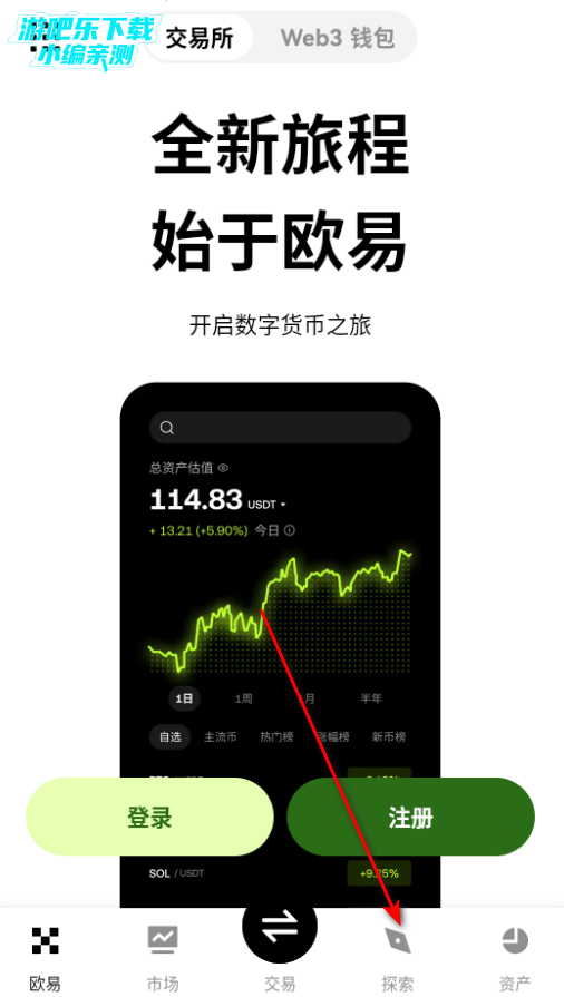 oyk������ƽ̨�ٷ���