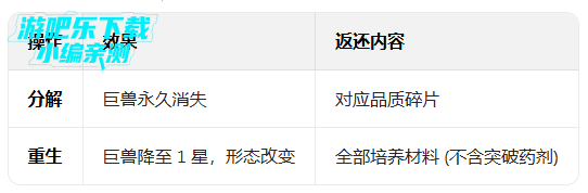 ����ս��2026���°汾����