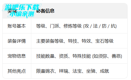 �λ�����Ӧ�ñ��氲װ