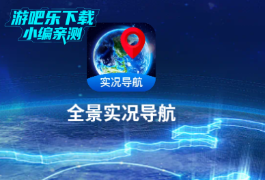 ȫ��ʵ��������ͼ�����ֻ���