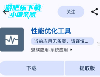 ���������Ż����������ֻ���