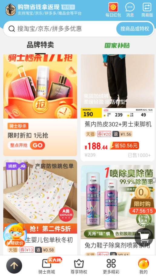 ȫ����ʿ��Ȩ���ٷ���