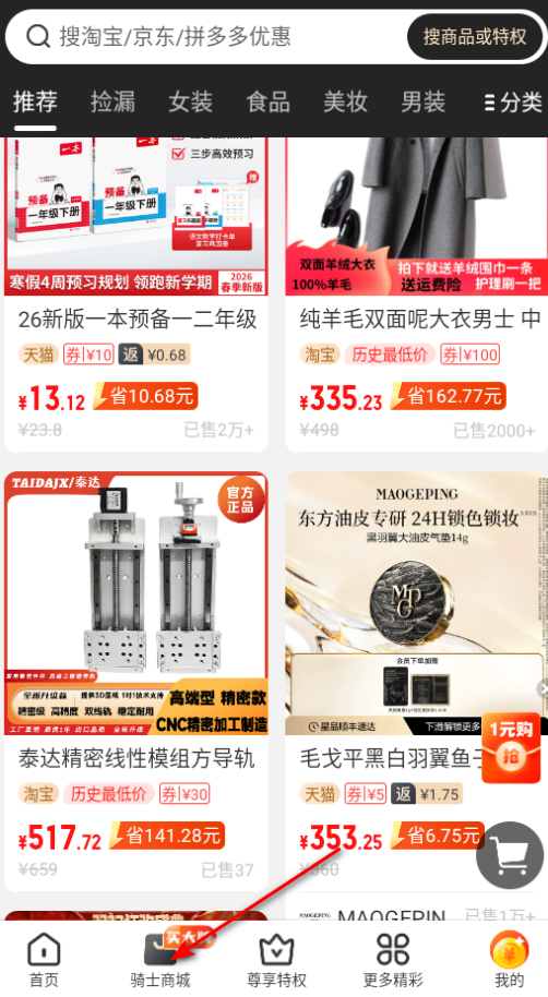 ȫ����ʿ��Ȩ���ٷ���