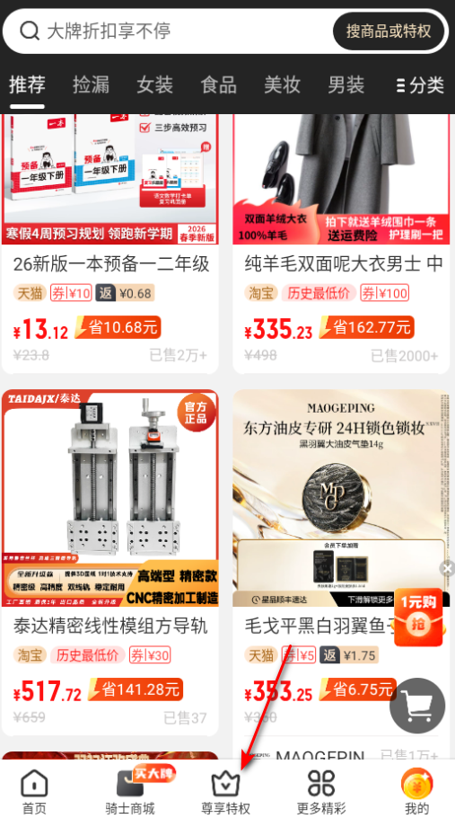 ȫ����ʿ��Ȩ���ٷ���