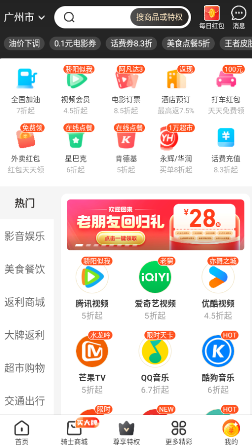 ȫ����ʿ��Ȩ���ٷ���