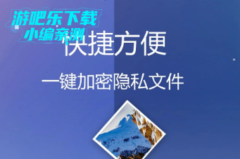 ����˽�ܱ�����ٷ���app