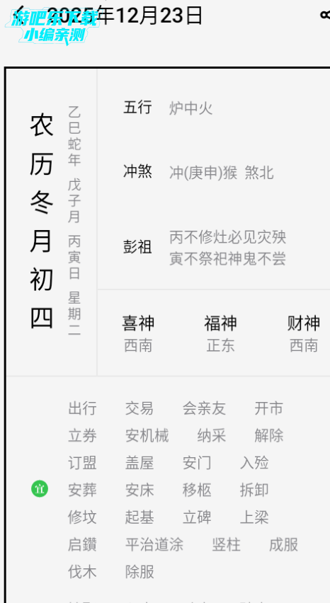 �����������°�2026