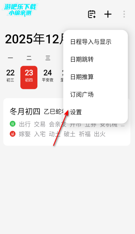 �����������°�2026