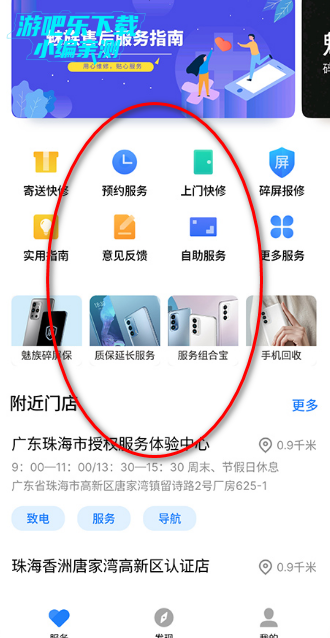 �������ٷ�������