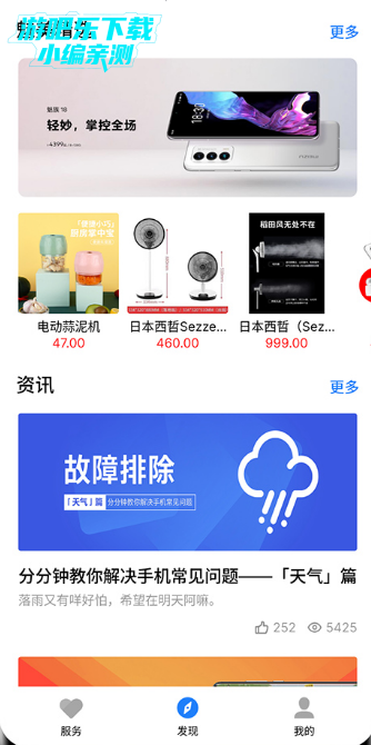 �������ٷ�������