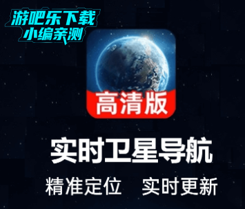 ʵʱ���ǵ�����Ѱ�