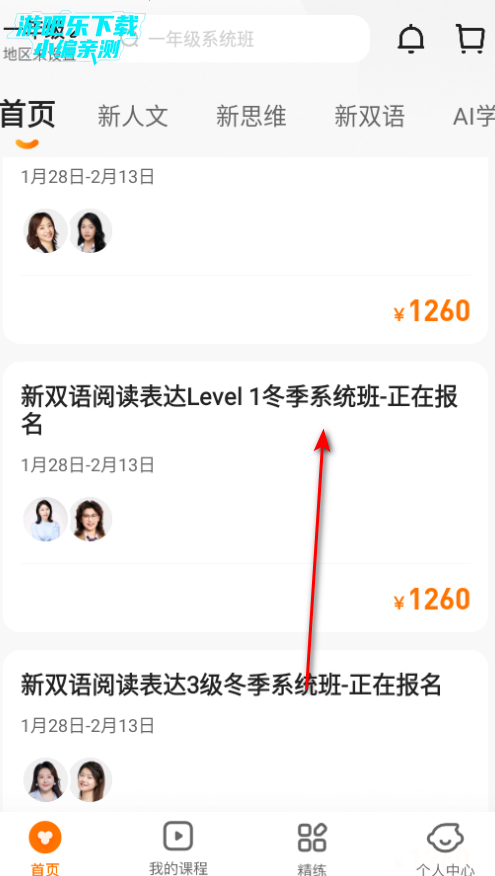 Գ����������app������عٷ���