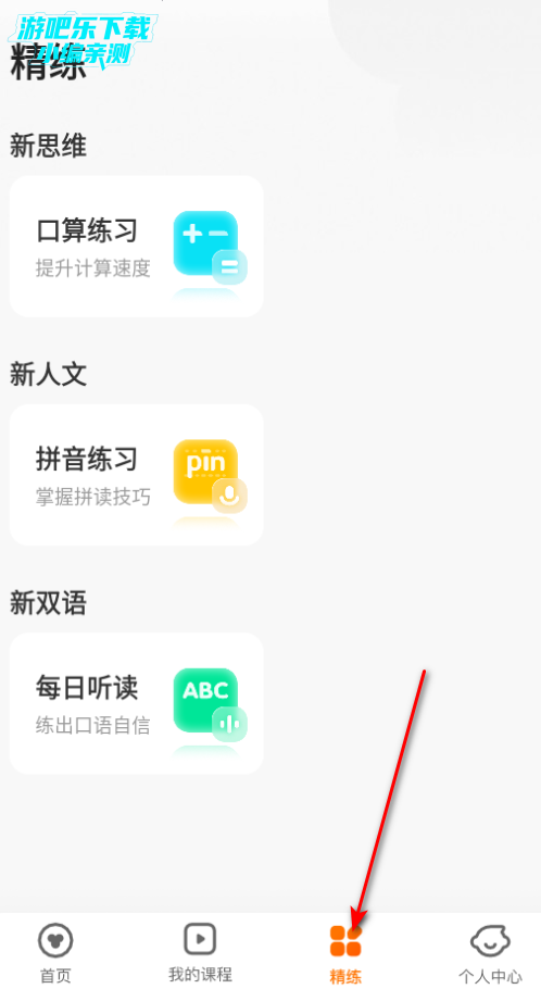 Գ����������app������عٷ���