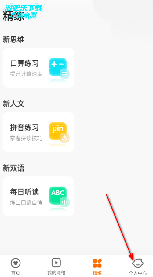 Գ����������app������عٷ���