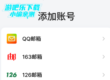 �����ʼ��ٷ�������