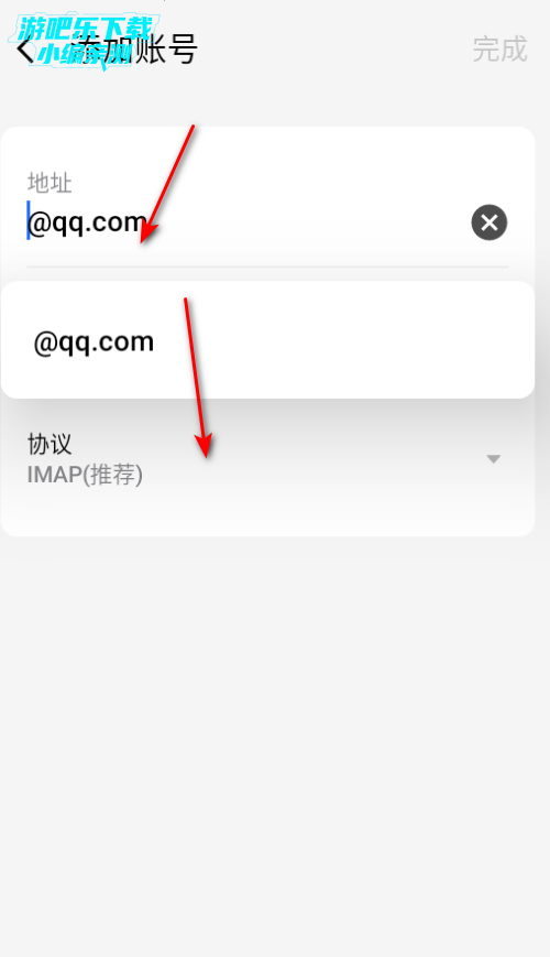 �����ʼ��ٷ�������