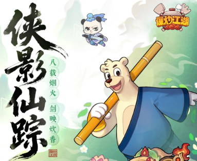 ��������Ӧ�ñ���