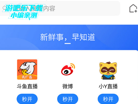 �����Ӧ��app���°�2026