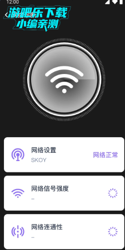 ����WiFi��������׿����