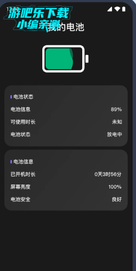 ����WiFi��������׿����