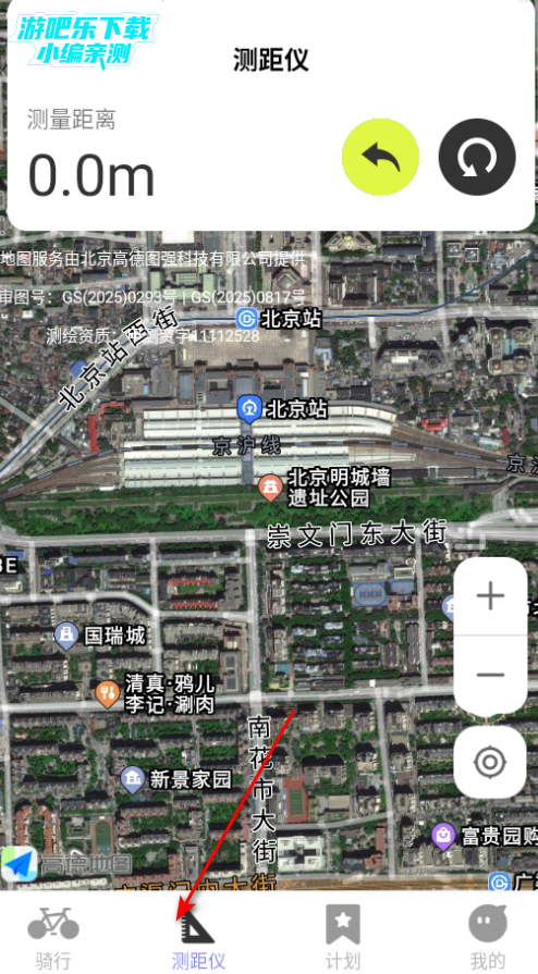 免费卫星精准导航软件官方版 免费卫星精准导航软件官方版