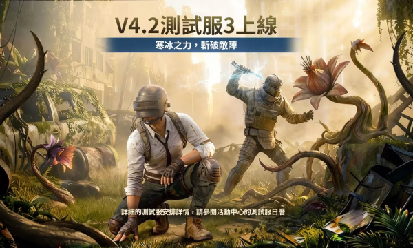 pubg����������������°汾2026