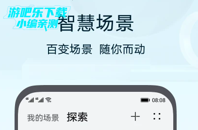 �����ǻ�����app���°汾