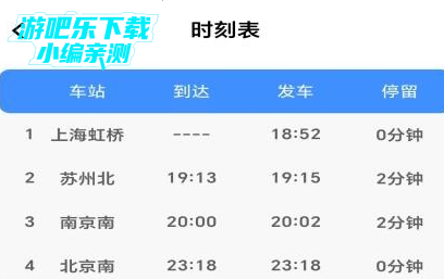 ȫ��������Ʊ�ٷ���