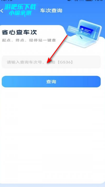 ȫ��������Ʊ�ٷ���