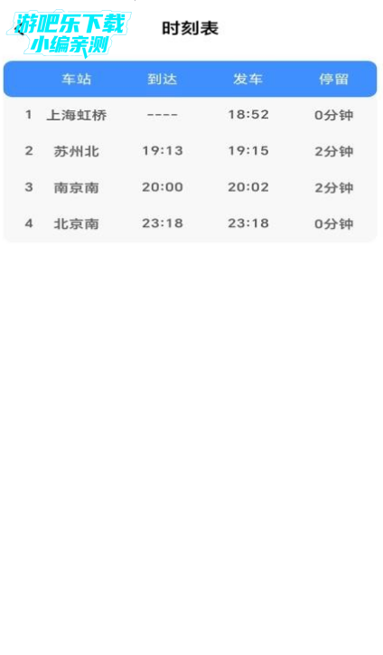 ȫ��������Ʊ�ٷ���