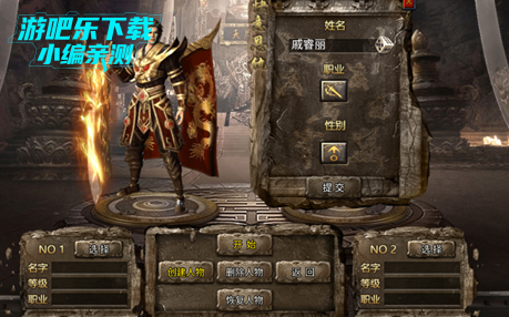 �����ս�������ιٷ���