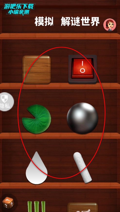 ģ�����������Ϸ�������İ�