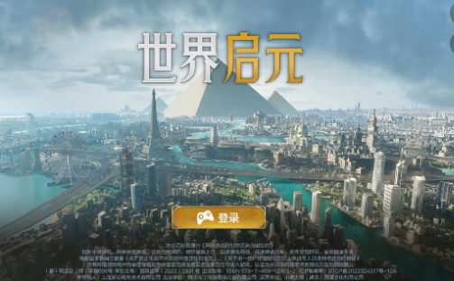 ������Ԫ���ΰ汾