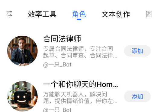 ��������������app�ٷ�������