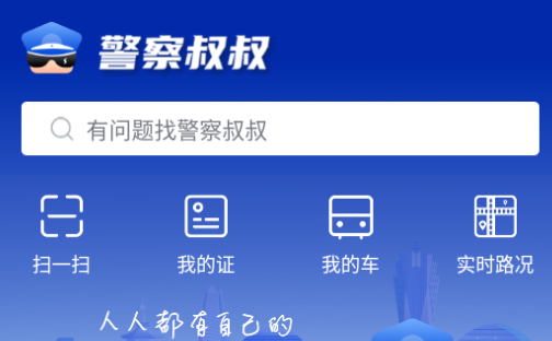 �����������ذ�װ�ֻ���ٷ���